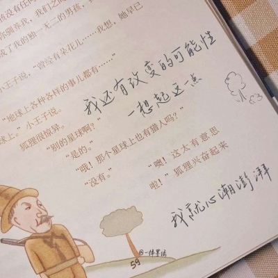 白云鄂博福瑞交流群